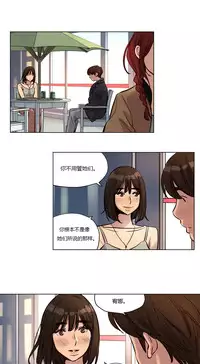 [Ramjak] Atonement Camp Ch.21-23 (Chinese)