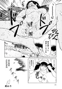[Anthology] Onee-chan to Issho SPECIAL