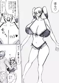 Bakunyuu Kouhai ni Shasei Kanri Sareta Ue ni Netorare Maso ni Sareta Ken Usagi Kaijin Happy Rabbit Hen