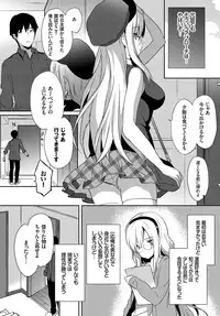 COMIC BAVEL 2017-10 [Digital]