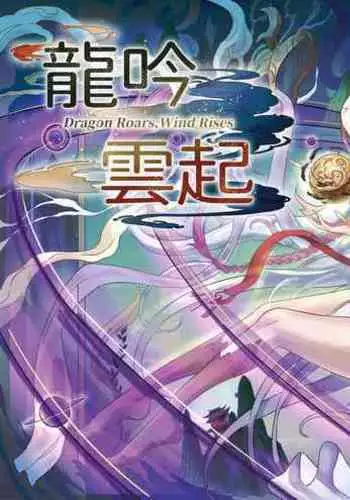 [納屋] 奴隷女教師ゆり子(下)（有条色狼汉化）