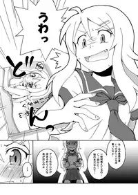 [Ai no Kura (Takahagi Kemono)] Ore no Imouto ga 3 satsu Atsumatte Soushuuhen ni Naruwakenaii (Ore no Imouto ga Konna ni Kawaii Wake ga Nai)