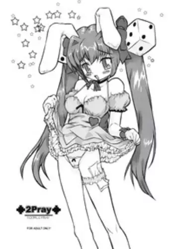 盾の従者で勃て治した後+ちんおま