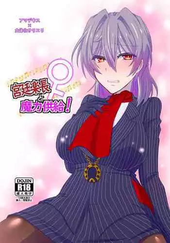 無名と