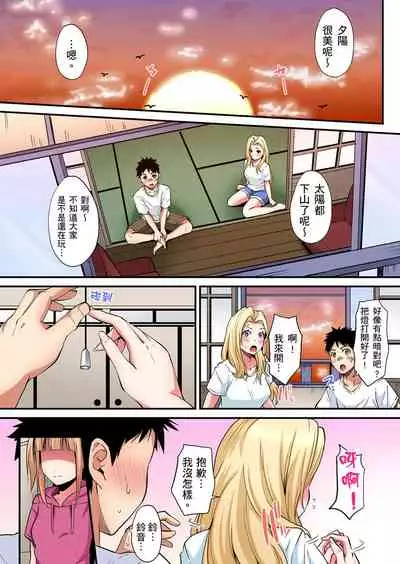 Gal Mama to Pakopako SEX ~ Hitozuma no Chouzetsu Teku ni Majiiki Zecchou! | 與辣妹媽媽淫猥啪啪SEX～人妻的性愛技巧讓人爽翻天！ Ch. 1-21