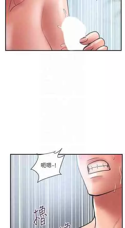 計劃出軌 1-48