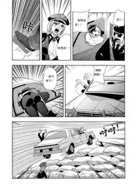俠物語序章 - 俠之小者