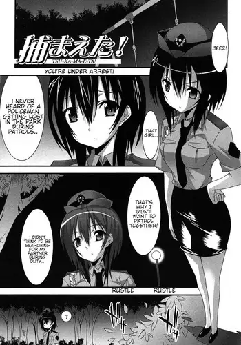 妹ちゃんに搾られちゃう本