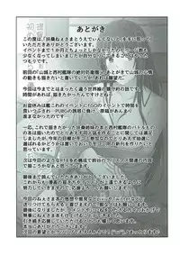 (Jidai wa Koukunsenkan! 2) [LHEZI (shohei)] Fusou-nee-sama to Wedding nai to!! (Kantai Collection -KanColle-)