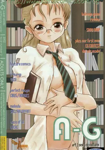 夜這いカーマちゃん
