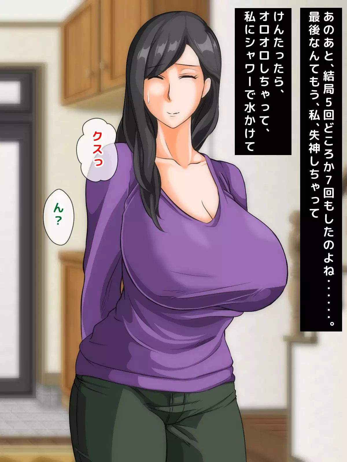 Furyou Girai na Hazu no Hitozuma ga Gal-O ni Otosarete Furin Shi, Otto ni Bareru made no Ichibu Shijuu