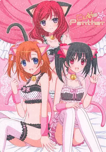 Ganaha Hibiki to Icha Love Nikki