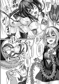 (C91) [Monaka Udon (Monikano)] Kuchikukan Shigure Kyousei Zecchou Souchi (Kantai Collection -KanColle-) [Chinese] [无毒 X 巫毒汉化组]