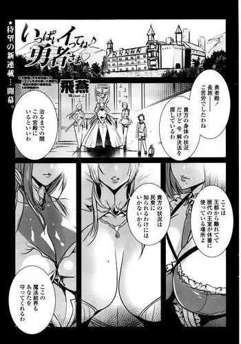 出張するお父さん 調教されるお母さん
