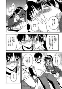 [Satou Chagashi] 24-jikan o Goshujin-sama ni Sasagu ~Nikuman Shimai to Doukyo o Hajimetemita~