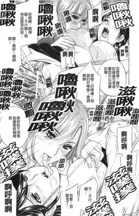 [Drill Murata] Aegu! Nureru! | 濡れる！ 喘息著！濕透了！ [Chinese]