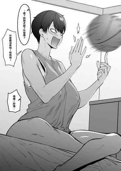 大切なチームメイト