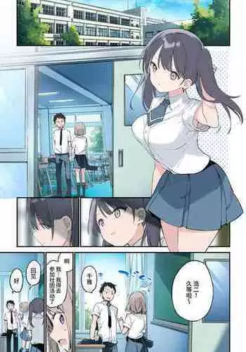 出張するお父さん 調教されるお母さん