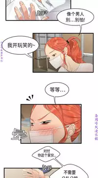 性爱百分百   完结 【中文】