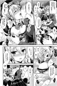 COMIC BAVEL 2016-02