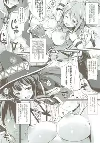 (COMIC1☆10) [WIREFRAME (Yuuki Hagure)] Kono Kawaisou na Crusader ni Kyuusai o! (Kono Subarashii Sekai ni Syukufuku o!)
