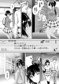 COMIC BAVEL 2015-08 [Digital]