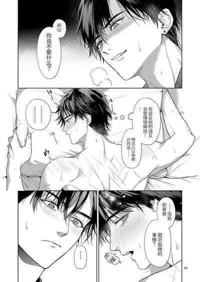 The perfect family 完整的一族