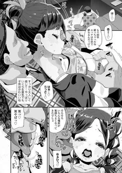 COMIC LO 2021-08