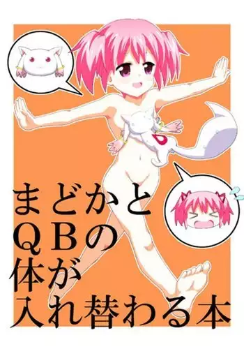 姫納め、姫始め
