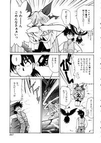 [Anthology] Comic Momogumi Vol.1