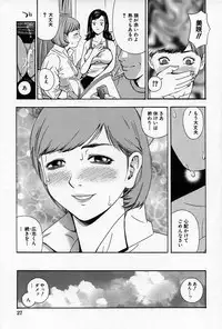 [Tecchan] Chikan Yuugi - Molester Game