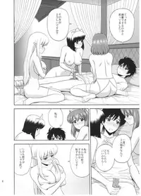 (C82) [G-SCAN CORP (Satou Chagashi)] Le beau maitre  10 (Zero no Tsukaima)