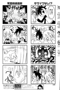 Comic Papipo 2007-03