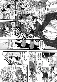 (C76) [Yuzumomo Jam (Various)] Shoujo Sousei Emaki - Touhou Odori Enbu You no Shou - Fancy Girl's Equipment (Touhou Project)