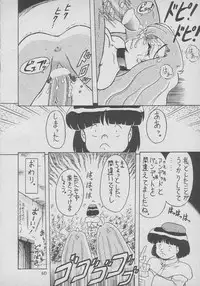 [Mutsuya (Various)] Osawari Dungeon 4 (Ozanari Dungeon)