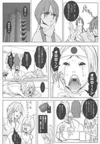 (C75) [Anime BROTHERS　(Itsuki Kousuke)] Sou Sou + Copy Hon
