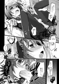 (Stand Up! 14) [downbeat (Kirimoto Yuuji)] Aichi kan ‐Sendou Aichi Sairokushuu‐ (Cardfight!! Vanguard)