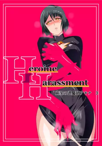 [Warabimochi] テルザーンの女王アリア・アティムディーテ [Chinese] [不咕鸟汉化组]