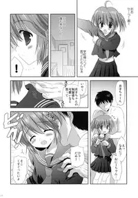 (C79) [Korisuya (Korisu)] 2009 Korisuya Original Soushuuhen #02