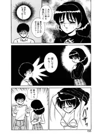 [Shinkuukan] Nandaka Complex