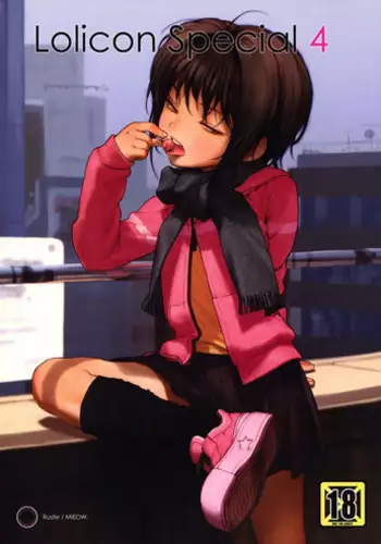 (SC28) [Mieow (Rustle)] Lolicon..... 2