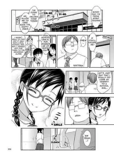 Delivery na Syoujo no Ehon <Soushuuhen> | Delivery Girl Picture Book <Compilation>
