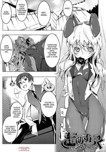[TANABE] Border Break! [Chinese] [我尻故我在個人漢化] [Digital]