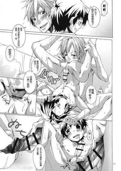 (Shotaket 13R) [R.C.I (hazaki)] Buraroma - Brother Roman - H na Onii-san wa Suki desu ka?? [Chinese]