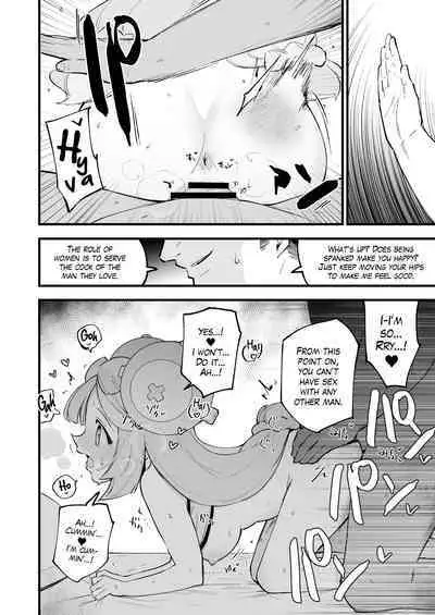 [Shironegiya (miya9)] Saimin Nanjamo-chan | Hypnotized Iono-chan (Pokémon Scarlet and Violet) [English] [The Blavatsky Project] [Digital]