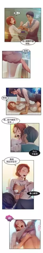 SWITCH 湿家侦探