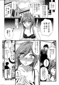 [Kuon Michiyoshi] Zettai Harem  QUEENS Hime no 1-9