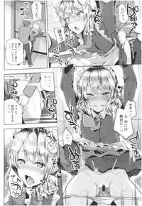 Omae ga Watashi wo Mama ni surundayo!!
