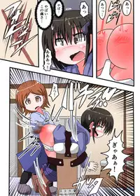 [KeySpa (Keyneq)] Oshiritataki sareru Onnanoko VOL.3 【Torise Kaoru no Junan】