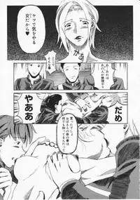 Comic Megastore 2001-07, 08